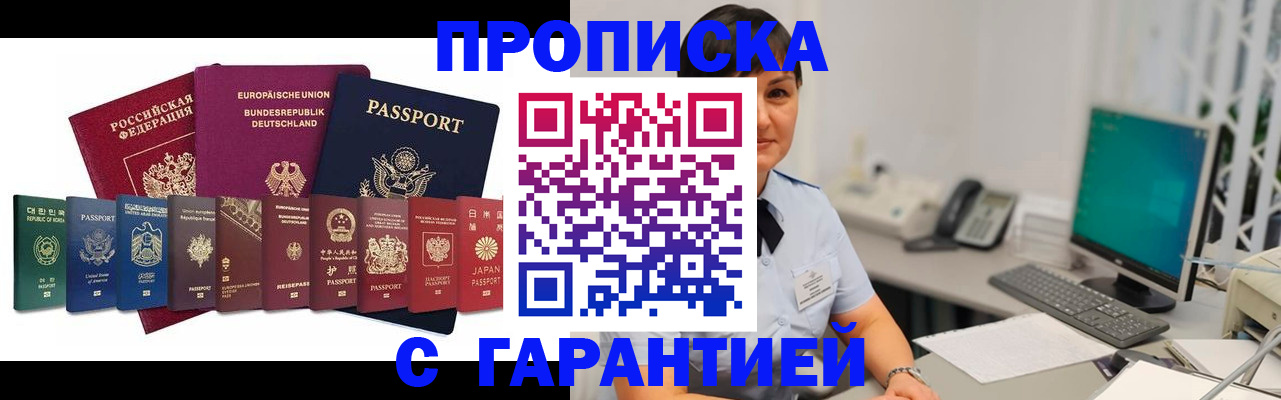 регистрация для школы в Калтане